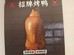 -沸腾鱼乡(知春路分店)