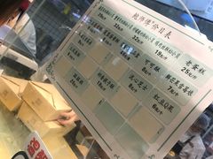 -鲍师傅糕点(春熙路店)