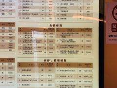 -劲松口腔医院(蓝色港湾院)