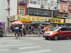 iphone_upload_pic-真素诚(玉泉路总店)