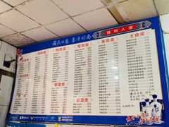 -徐州老味菜馆(富康美食街店)