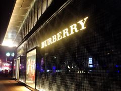 -义乌之心城市生活广场(新马路店)