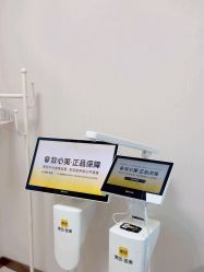 -上海华美医疗美容医院