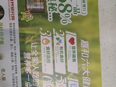 -嘉和一品粥(首经贸店)