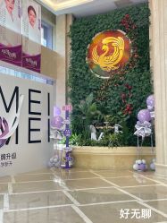 -南京康美美容医院·旗舰店