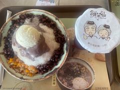 -鲜芋仙(苏州干将店)