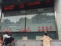 -陕西科学技术馆
