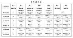 -柯宏＆雅婷塑形钢管舞蹈