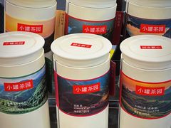 -小罐茶(济南恒隆广场店)