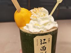 -KUNCHA鲲茶·江西制茶(铜锣湾店)