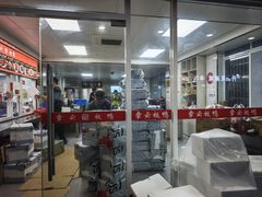 -章云板鸭(总店)