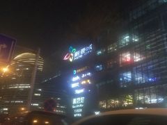 -新荟城(望京店)