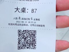 -季季红火锅(新建新城吾悦店)