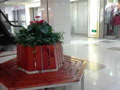 -百荣世贸商城