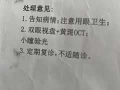 -西安市人民医院(大差市院区)