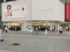 -华为授权体验店(华强北电子广场)