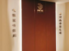 -阿五黄河大鲤鱼(英协路店)