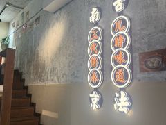-老米记酒酿铺(科巷店)