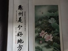 -何园