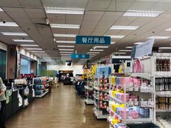 -NITORI 宜得利家居(杭州良渚永旺店)
