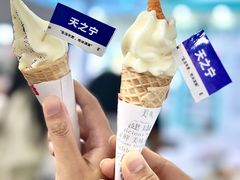 -天津梅江会展中心