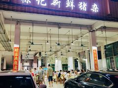 -标记美食新鲜猪杂(兴南大道店)