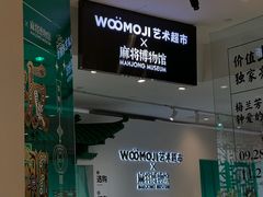 -深圳来福士广场