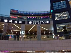 -浦江城市生活广场(江月路店)