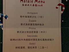 -Aria意·艾意西餐