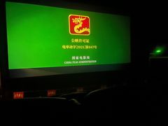 -华夏影城百步亭店(杜比全景声)