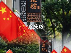 -时尚天河商业广场