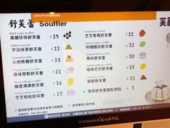 -狐狸和向日葵(北京路店)