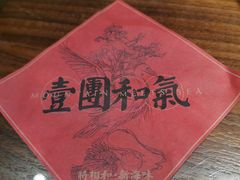 -将相和·海鲜蒸饺大连菜