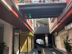 -T28PARK公园里