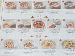 -鼎泰丰(环贸店)