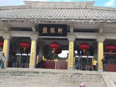 -黄帝陵