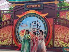 -武汉园博园(武汉自然博物馆)