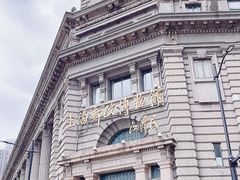 -上海邮政博物馆