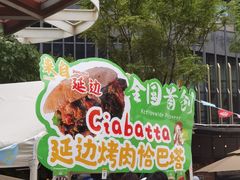 -凤凰汇购物中心