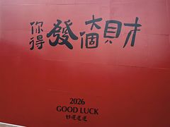 -八佰伴(人民中路店)
