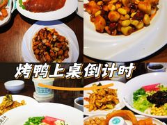 -南锣鼓巷
