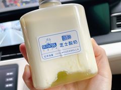 -白色日记·手作酸奶(麦凯乐店)