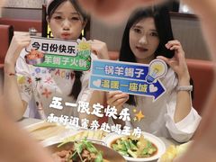 -蝎王府羊蝎子(西直门店)