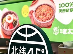 -西塔老太太拌饭(城市集市龙之梦店)