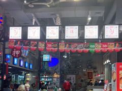 -捞围鲜·港式打边炉(海阳路店)