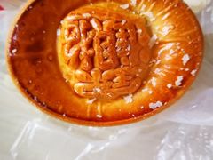 -祥禾饽饽铺·中式糕点(天津河东美福园店)
