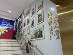 -美可普口腔医院(东街分店)