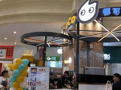 门面-CoCo都可(福州宝龙广场店)