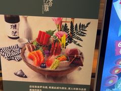-阿吾罗日本料理(K11艺术中心店)
