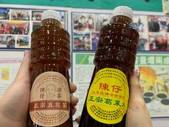 -陳仔(北京路店)